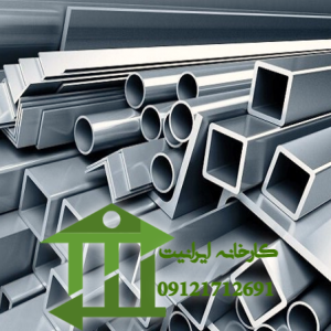 انواع پروفیل